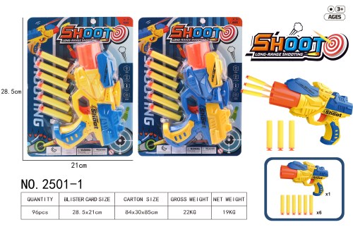 Suction plate soft bullet gun