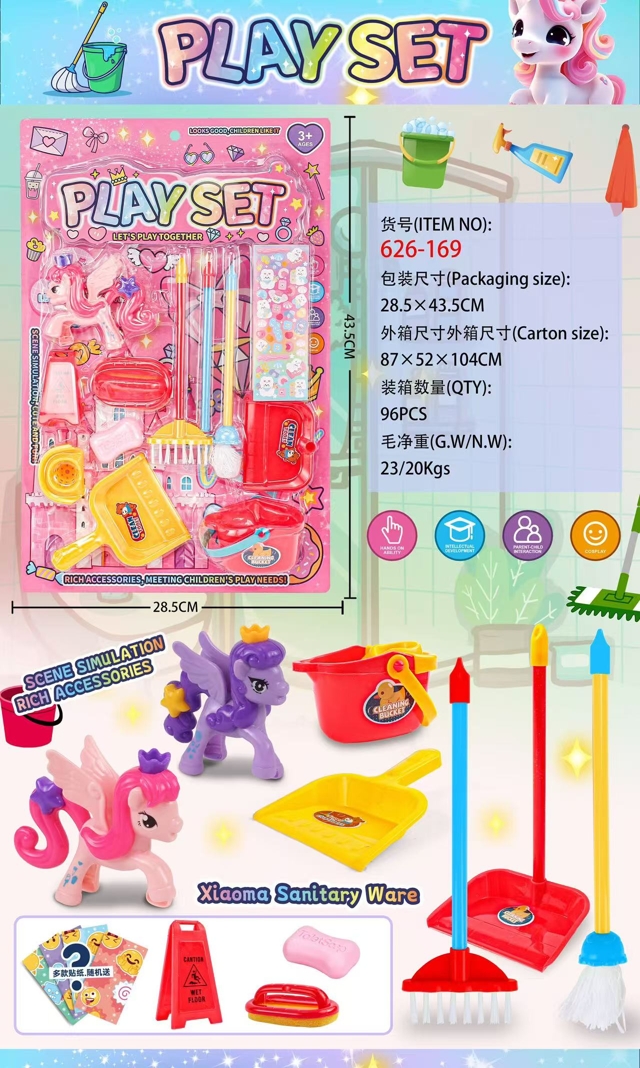 Little Horse Sanitary Ware