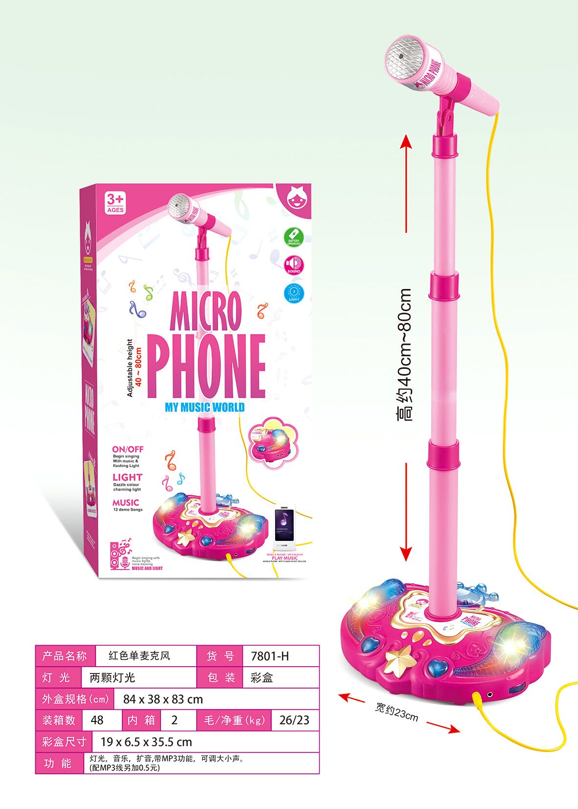 MICROPHONE W/MUSIC AND LIGHT P.BX 7801-H