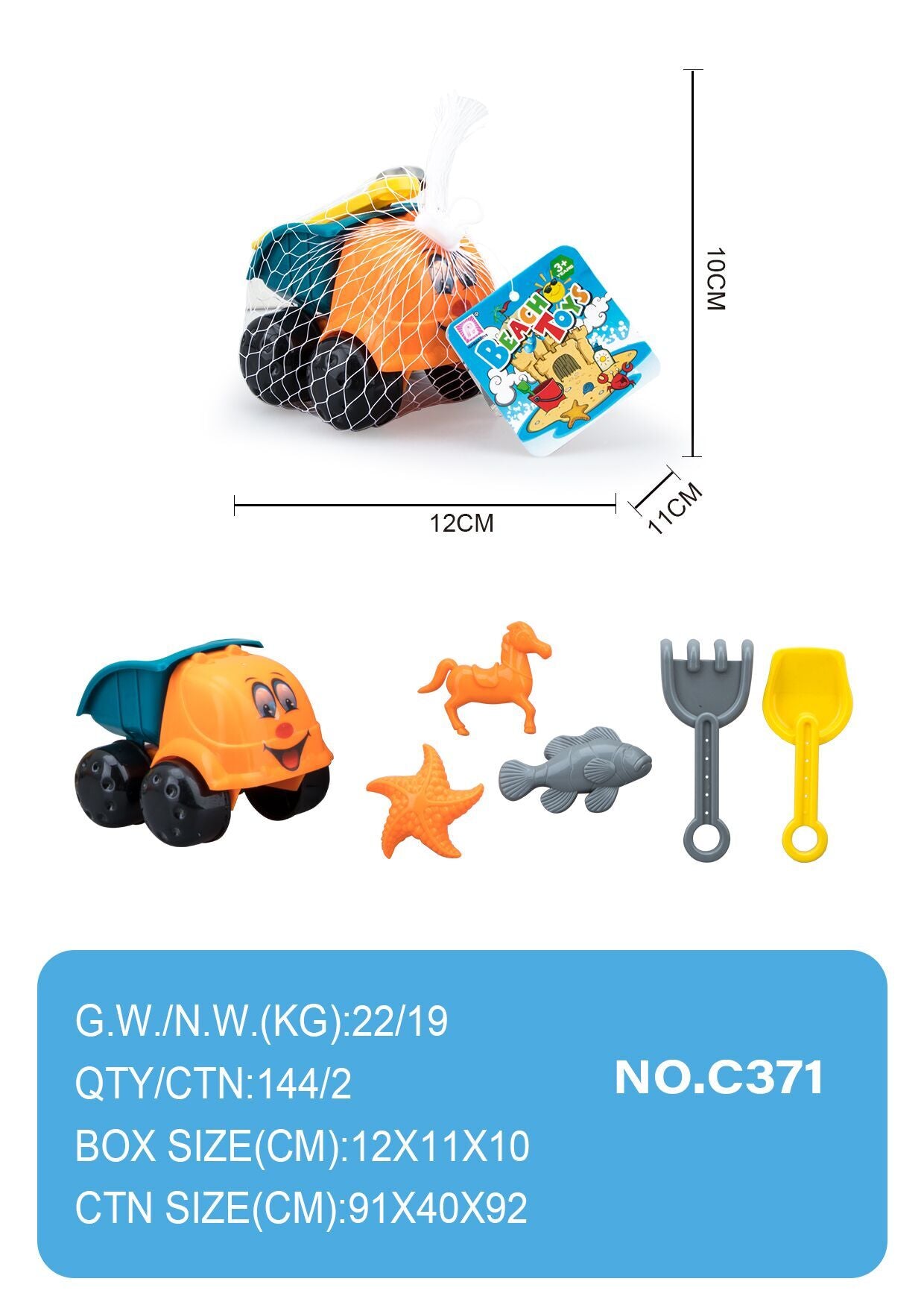6PCS TRUCK BEACH SET,N.BAG