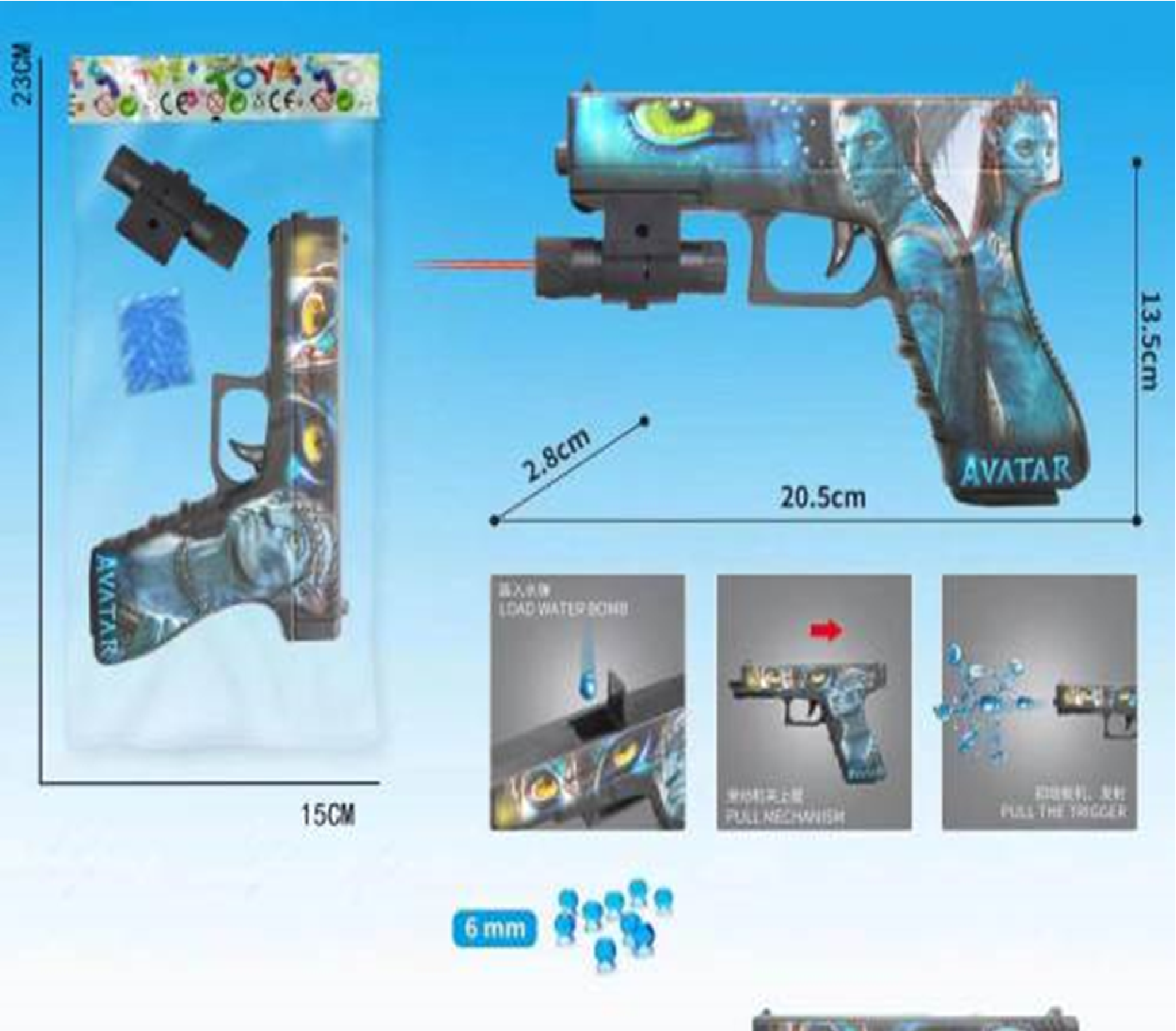 GEL BLASTER GUN