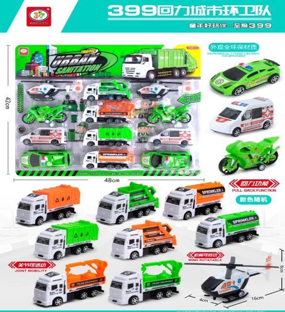 CARDED TOYS 12PCS