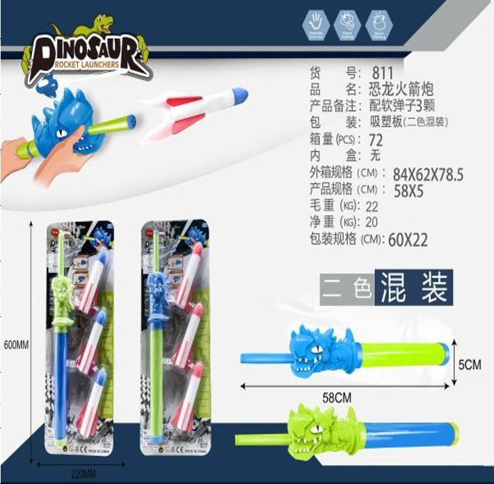 Dinosaur Rocket Launcher