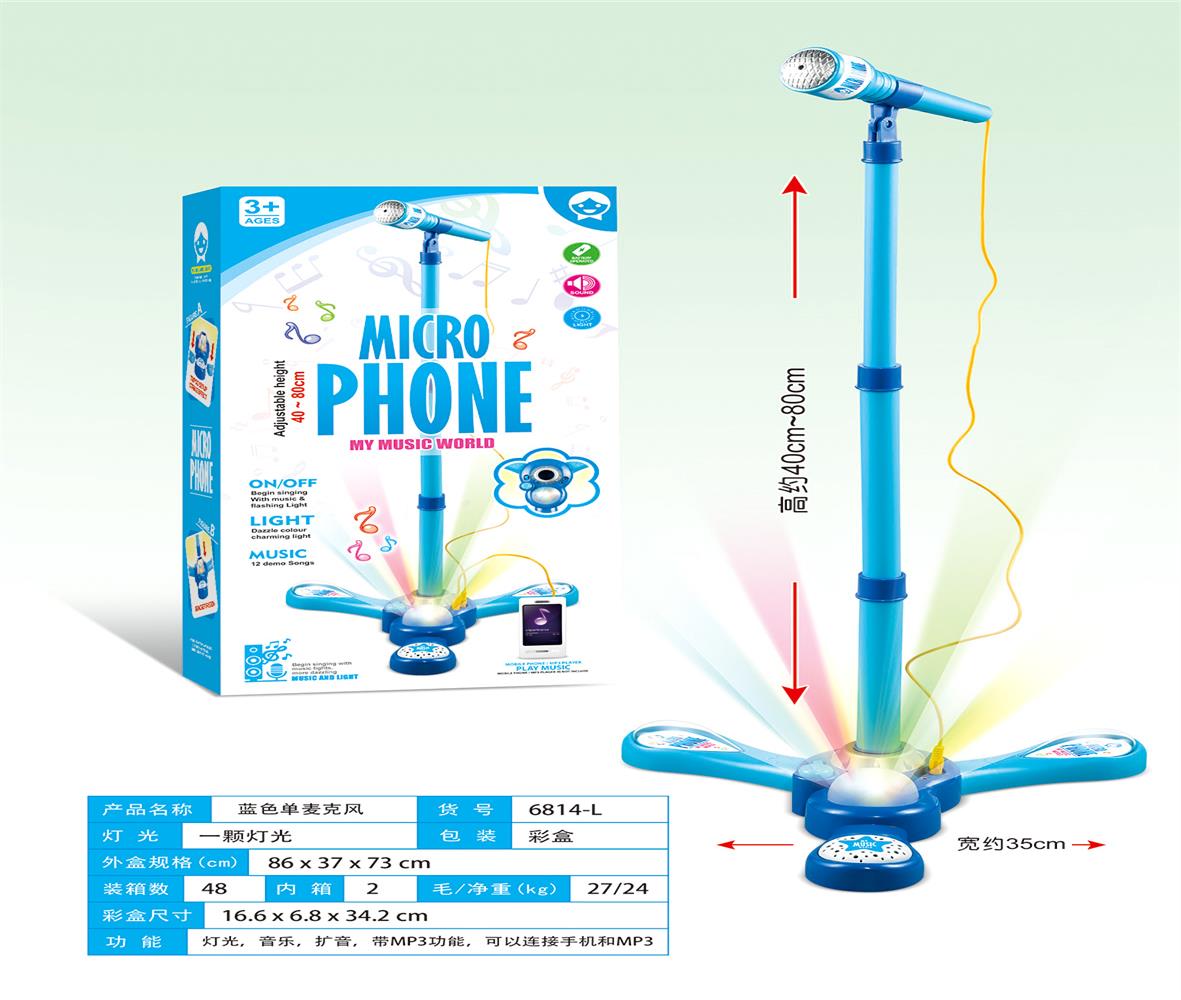 Blue Single Microphone Karaoke