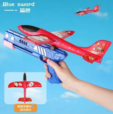Big ejection cool aircraft gun/1 gun 1 foam lightless aircraft