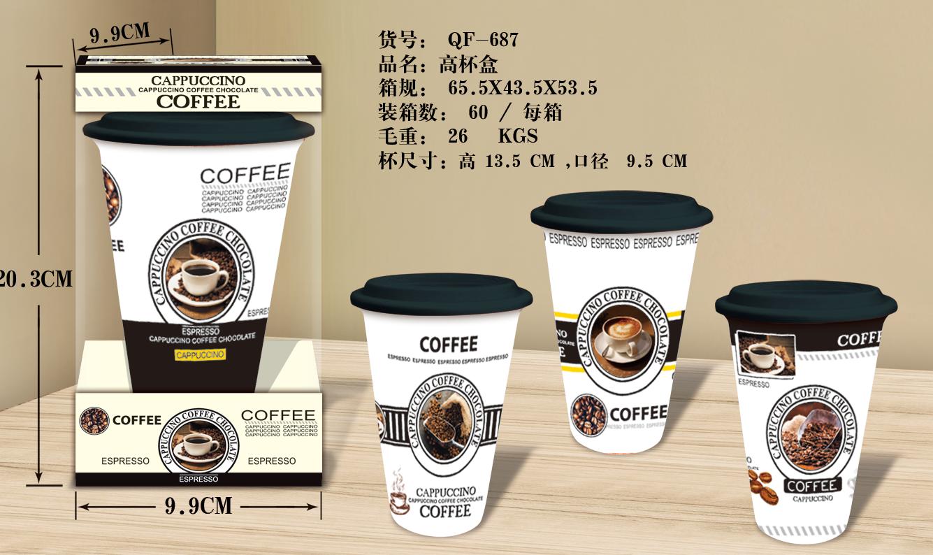 Mugs(coffee cup) for juice espresso gift set