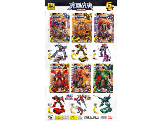 deformed toys