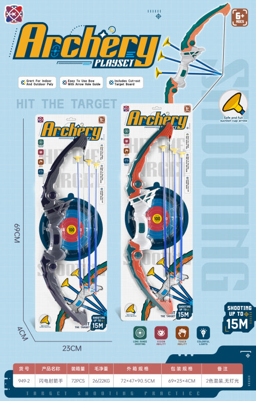 Bow and Arrow Outdoor Archer 2023 New Packaging