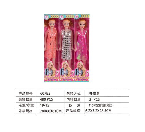 11.5-inch solid doll (12PCS single price) (Copy)