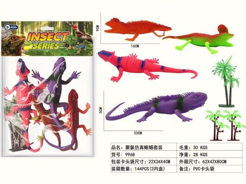 2 whistle + 2 whistle-free lizards set