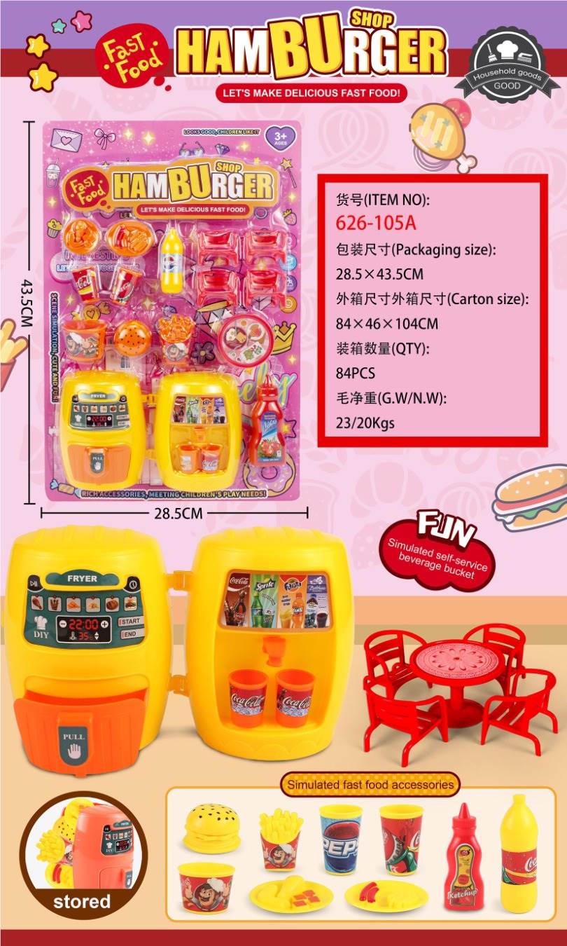 Hamburger Food Court