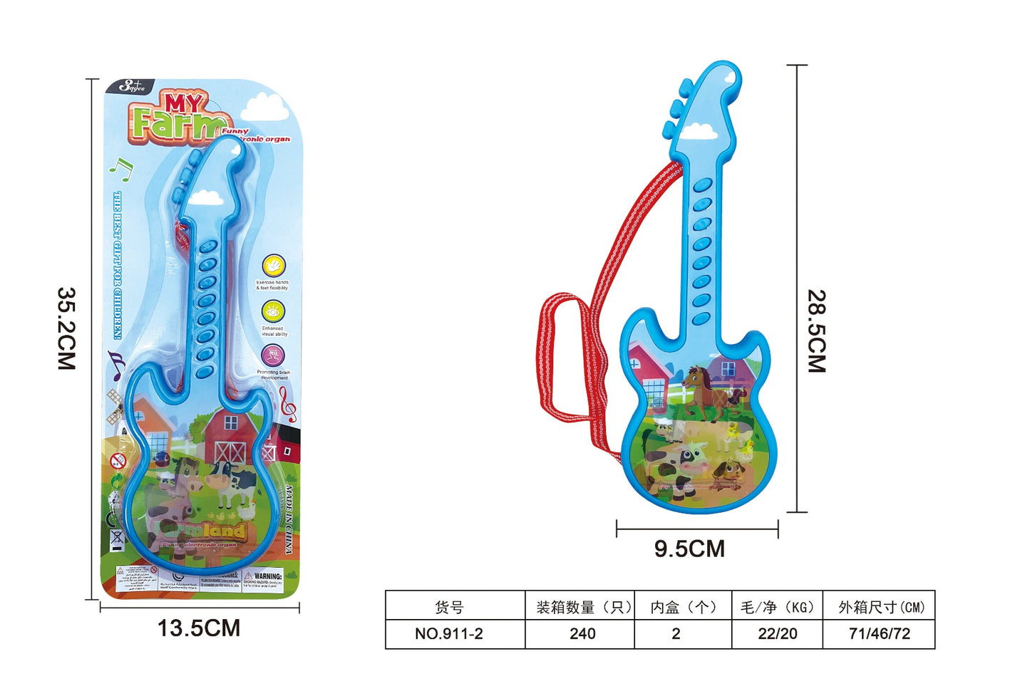 Barbie 3D Transforming Music Guitar