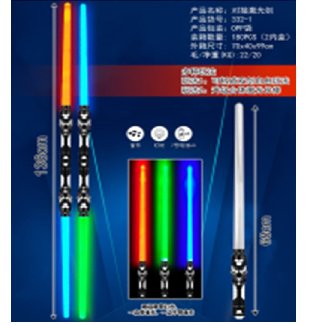 6 light flash stick double swords