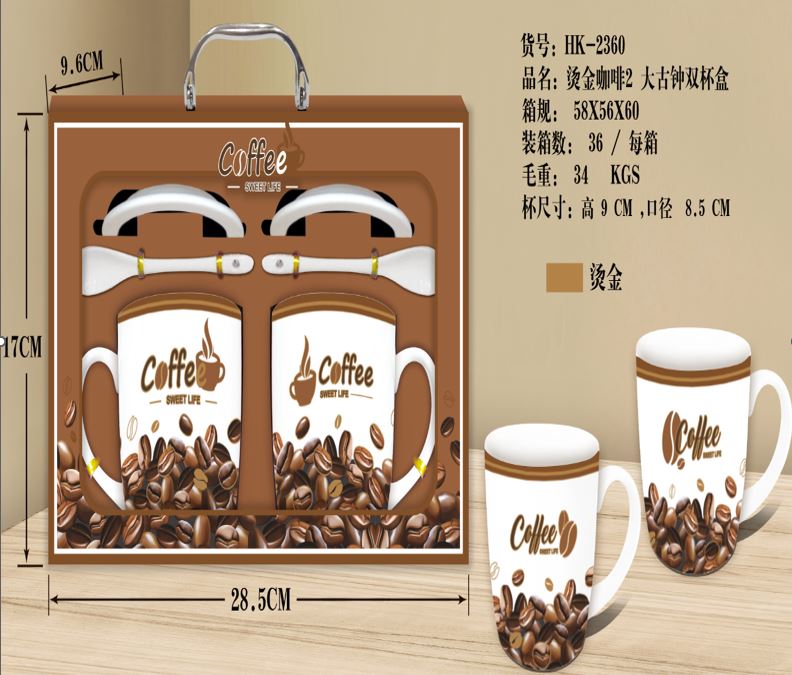 Ceramic coffee Mug gift set 2pcs