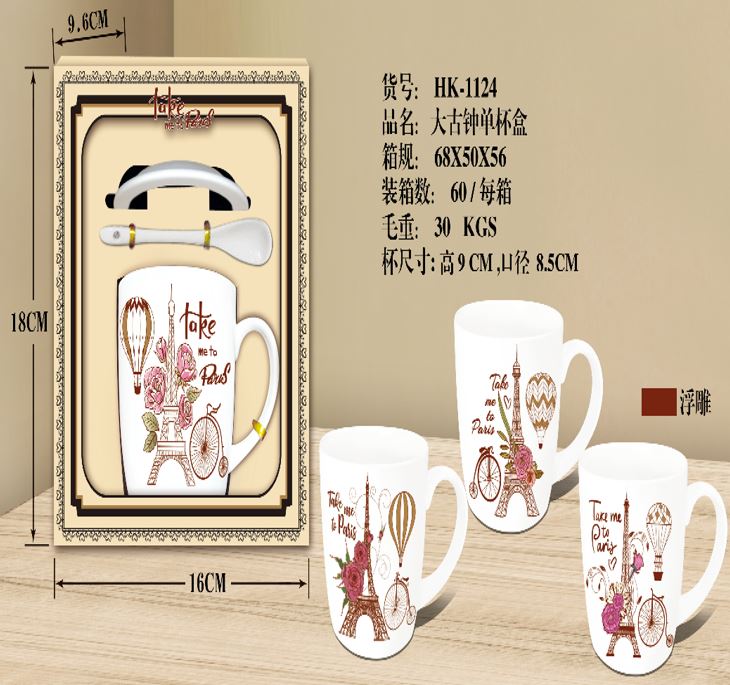 Ceramic coffee Mug gift set 1pcs