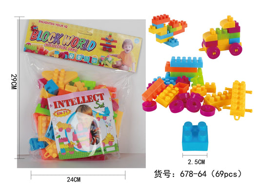 Intelligence building blocks (69pcs)