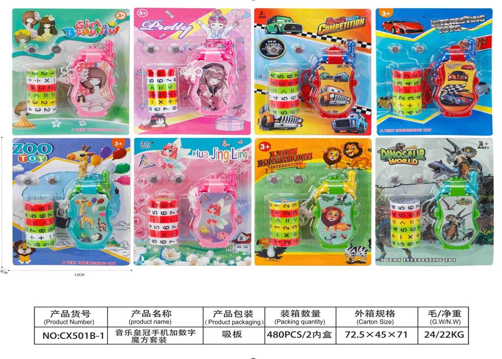Music Crown Mobile Phone and Digital Magic Cube Set