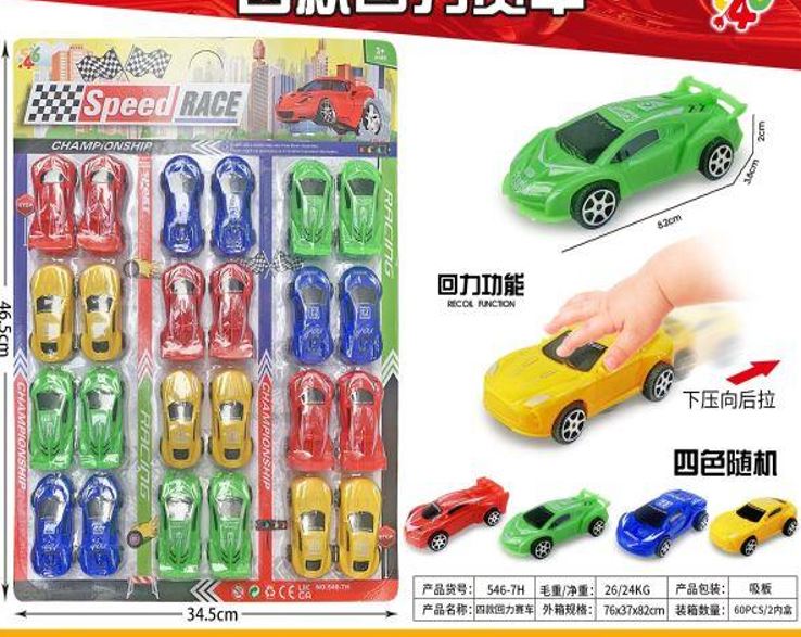 CARDED TOYS CARS 24PCS