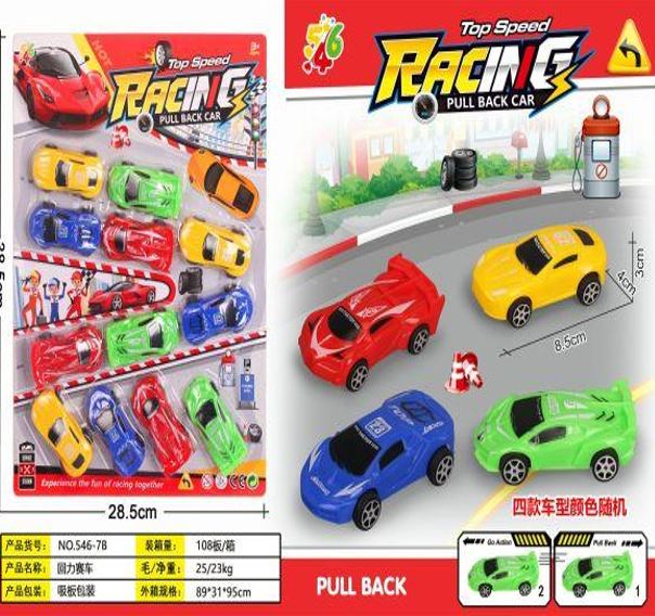 CARDED TOYS CARS