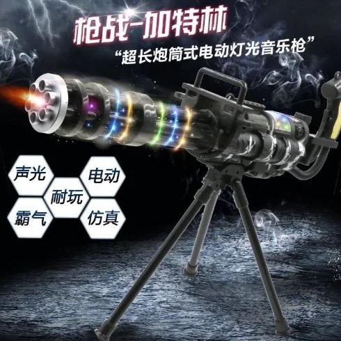 M134 LIGHT UP GUN