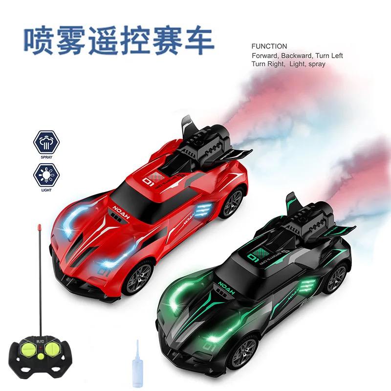 spray car remote control KM660-1 /KM660-1a