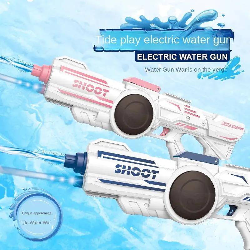 electric water gun