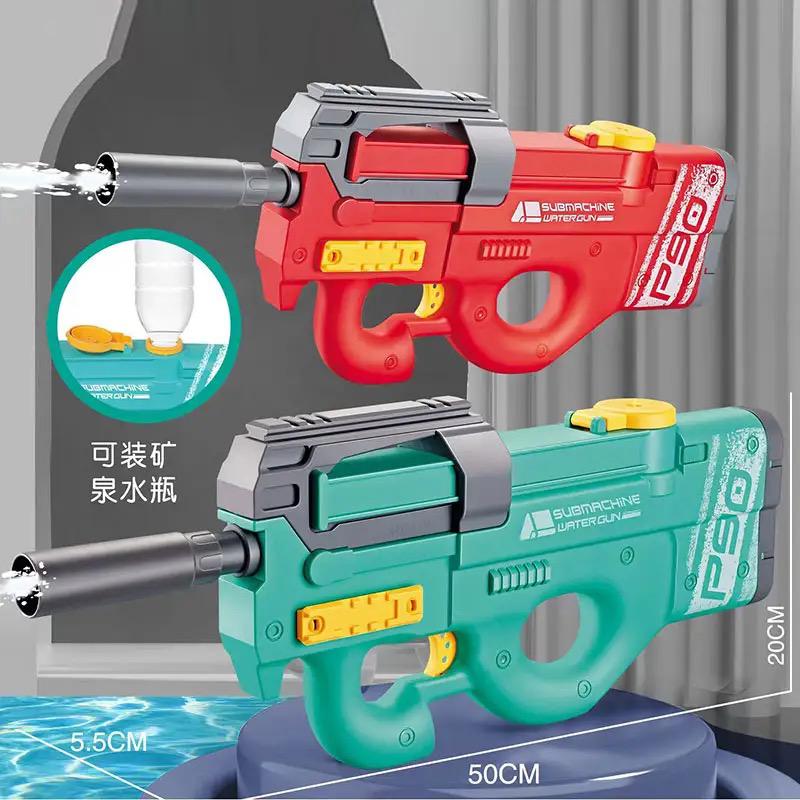 Electric water gun