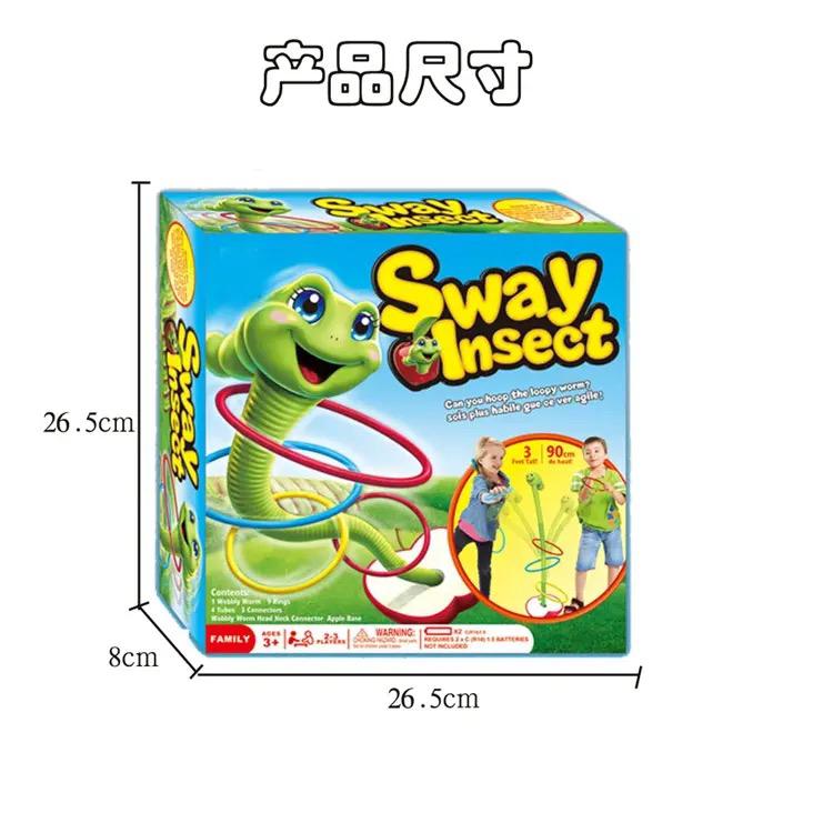 ELECTRIC WORM FERRULE Sway Insect Game