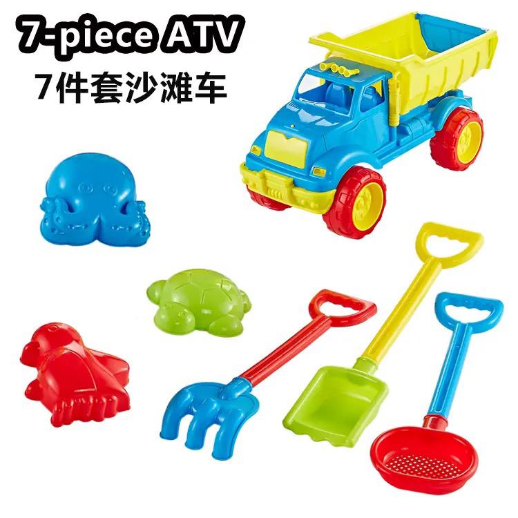 7 piece ATV Beach set 216