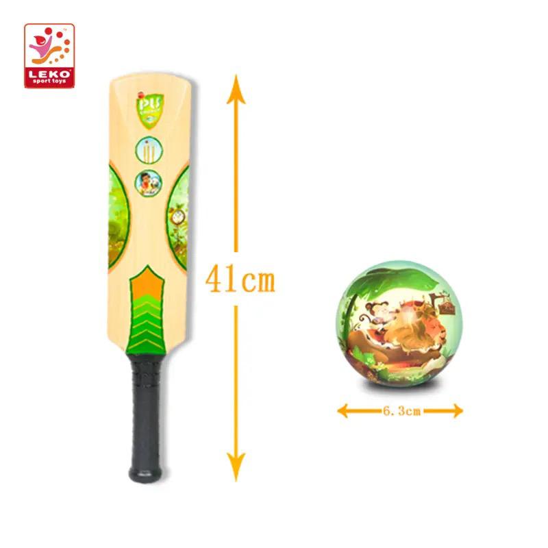 PU Cricket Bat Set