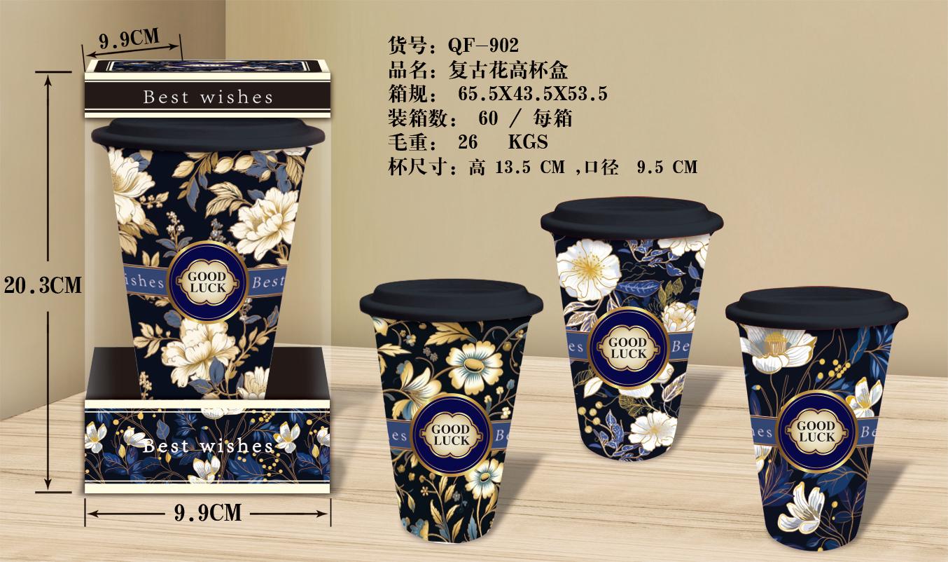 Mugs(coffee cup) for juice espresso gift set