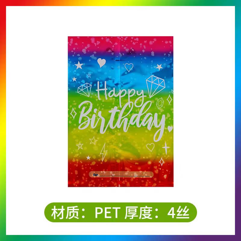 12pcs English birthday gift bags (mixed)
