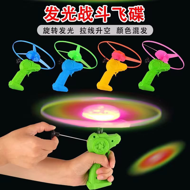 Flying Toys