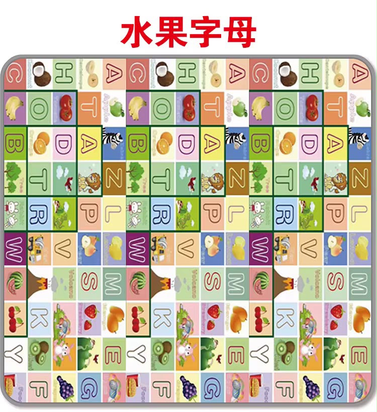 180*200CM Educational Math ，2 design mix (with bag)